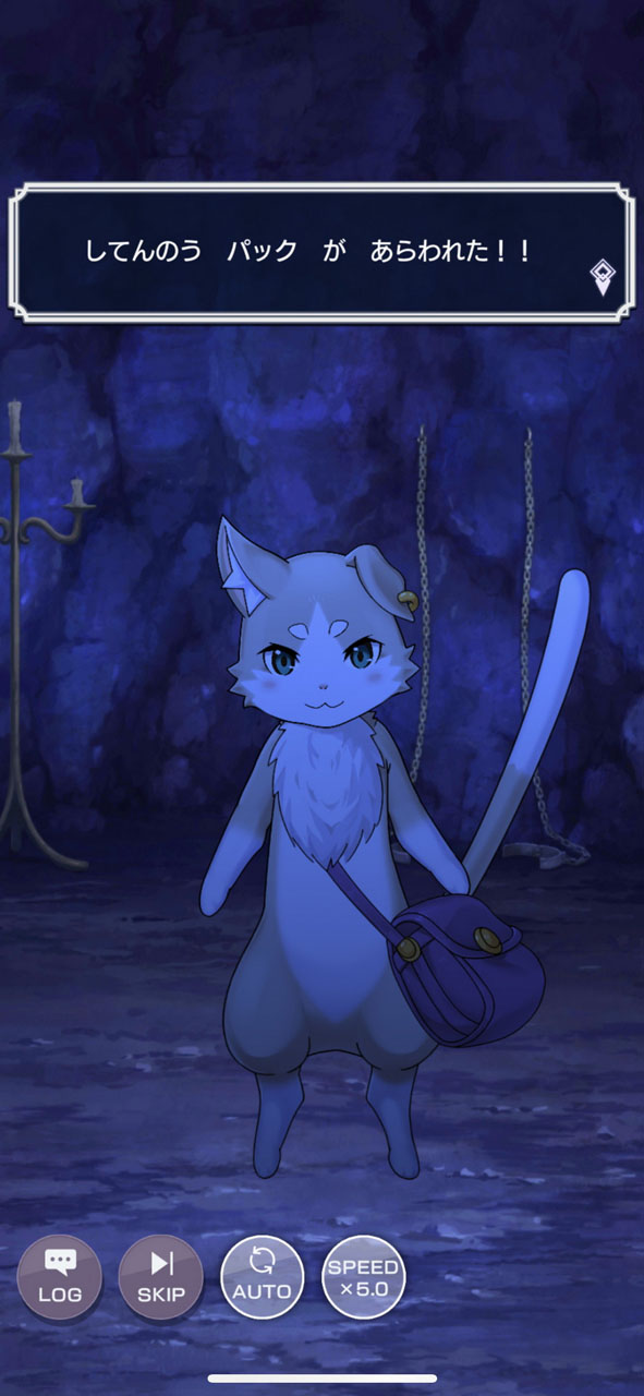 「パック　が　あらわれた」