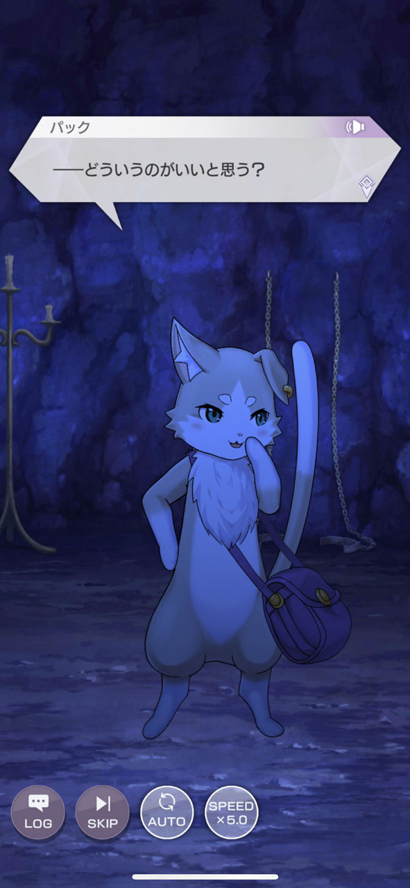 仲間になっている理由は、「どういうのがいいと思う？」って……