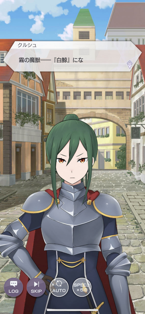 そして魔王城で待ち受けるのは……白鯨！