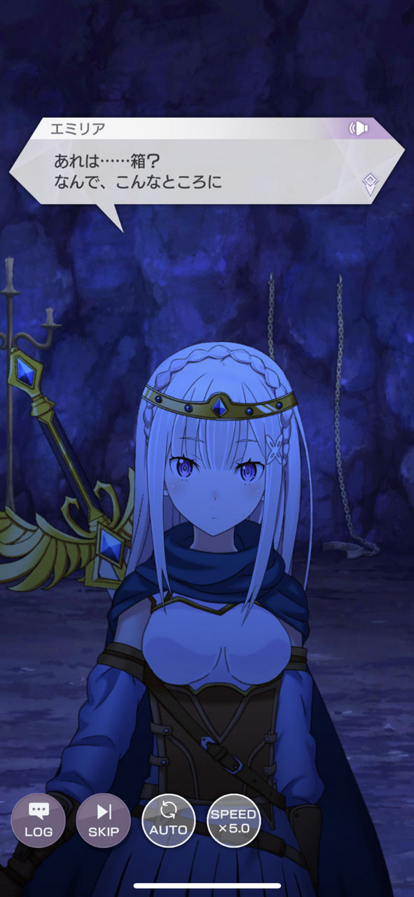 洞窟の中になぜか箱が