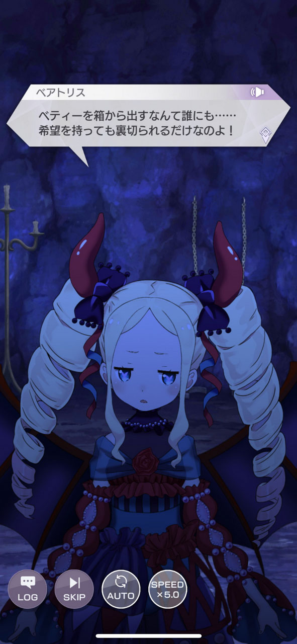 しかし、ベアトリスが出られないのも確か