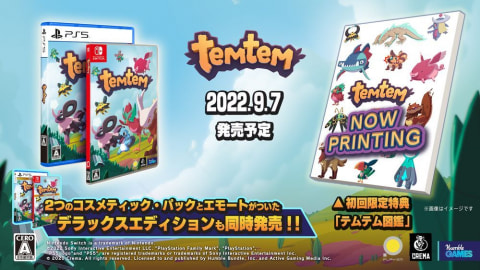 モンスターを集めて戦うMMORPG「Temtem」PS5/Switchパッケージ版が9月7