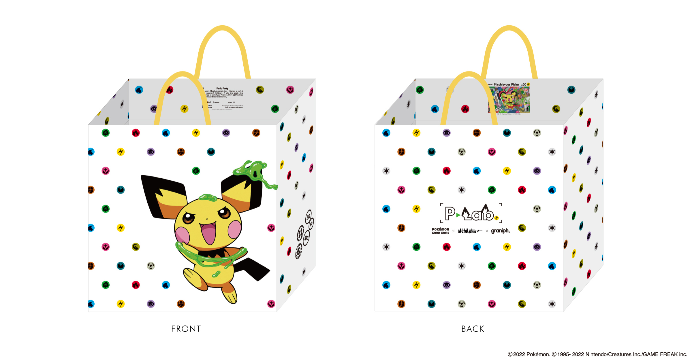 ノベルティ：特別ショップバッグ