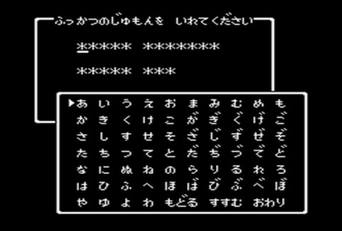 ドラゴンクエスト 36歳の誕生日おめでとう 当時の思い出を語りつつ 実際に遊んでみた Game Watch