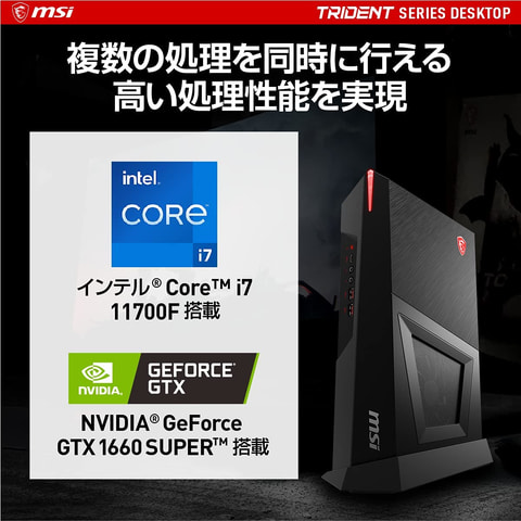 MSIのゲーミングPC「Trident 3 11SI-056JP」が「Amazonタイムセール 