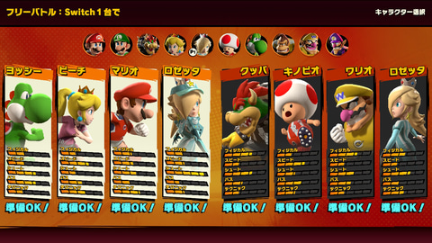 マリオストライカーズ バトルリーグ」レビュー - GAME Watch