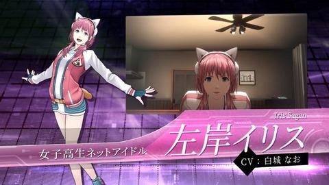 左岸イリスや沖浦みずきといった人物たちも物語に大きく関わる