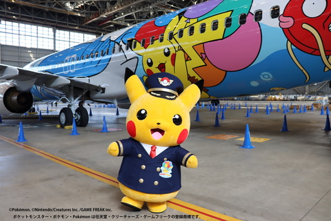 ほぼ”等身大の「ホエルオー」がデザイン！ 「ピカチュウジェットBC2