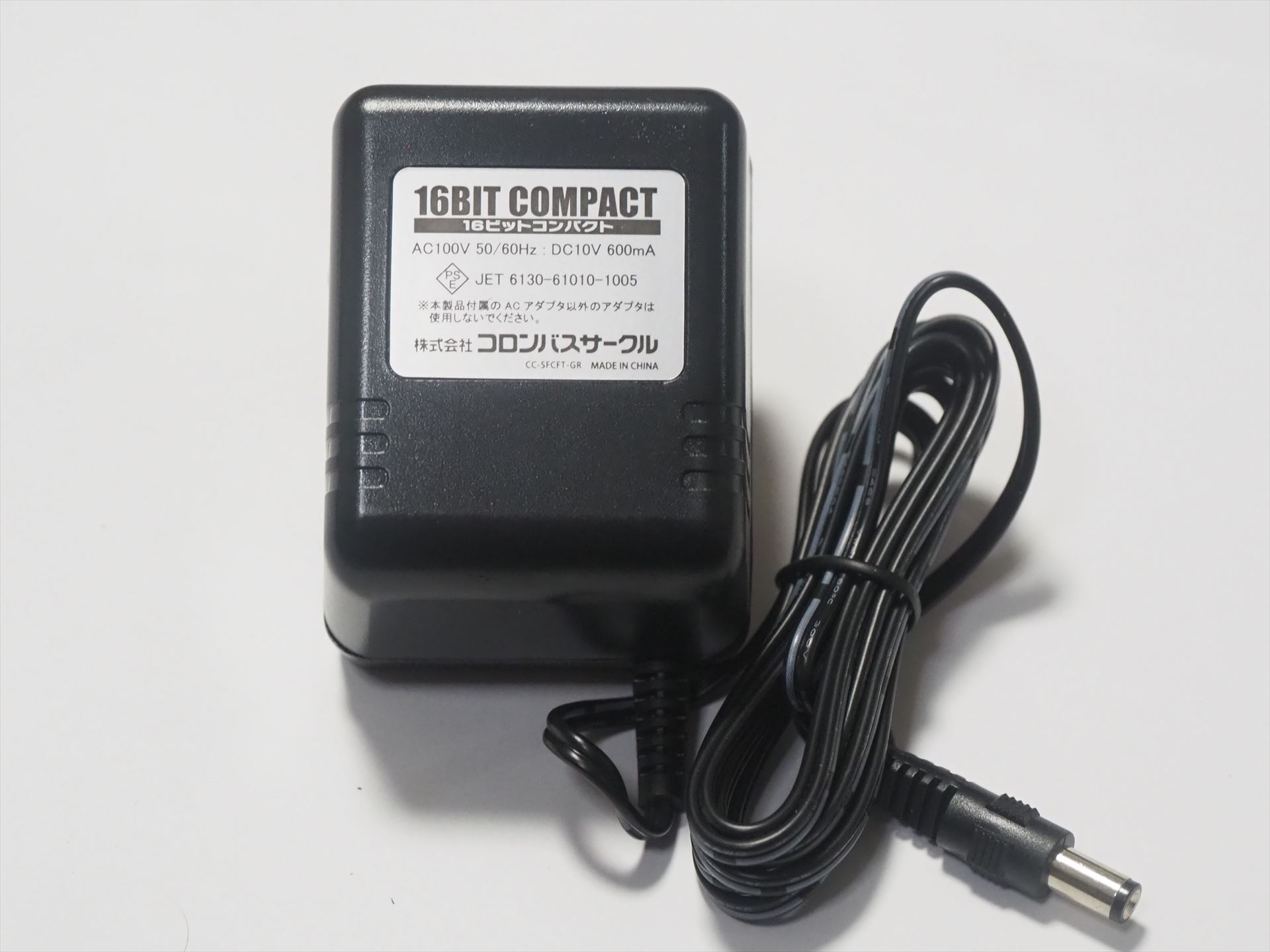 付属のACアダプター。出力は10V/600mAである