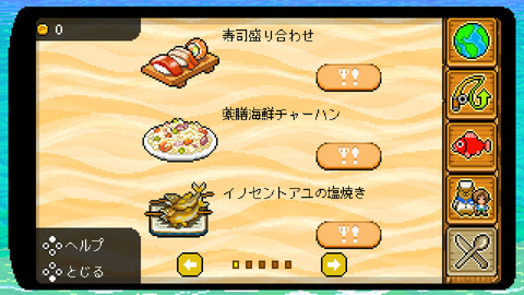 くまのレストラン」の後日談。ドット絵も魅力の「フィッシング