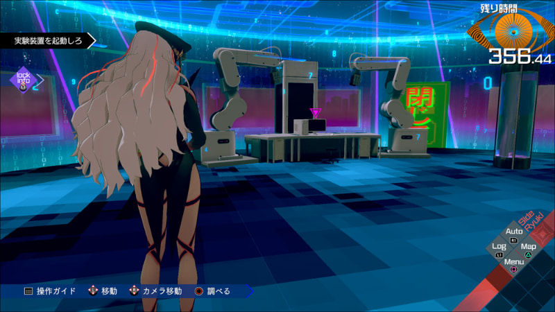 「ソムニウムパート」では対象者の夢の中の世界を歩く