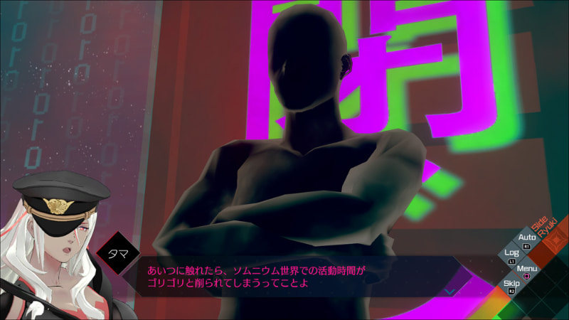 ここでは情報へのアクセスを拒む「抗性意識体」という新たな要素も