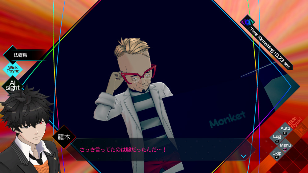 「Wink Psync」という簡易的に相手の思考を読み取る事が可能な新たな能力も存在する