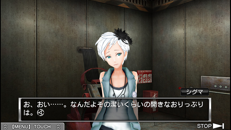 画像はSteam版「ZERO ESCAPE 9時間9人9の扉 善人シボウデス ダブルパック」より