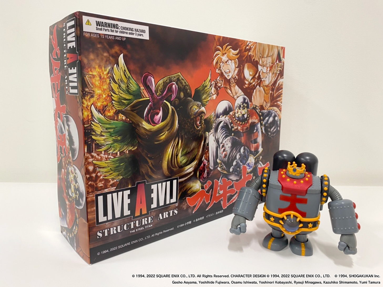 ライブアライブ ストラクチャーアーツ ブリキ大王