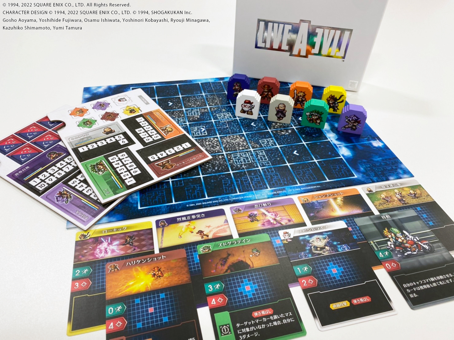 ライブアライブ HD-2D リメイク ボードゲーム