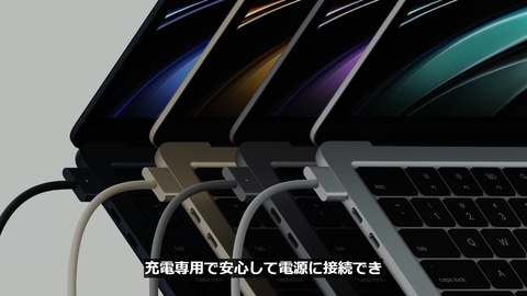 Apple、新「M2」チップ搭載のノートPC「MacBook Air」を発表！ 7月発売
