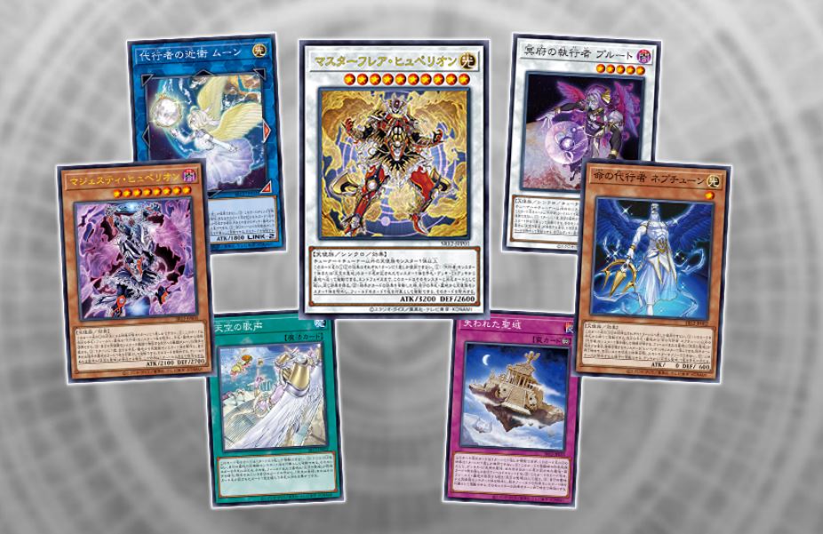 「遊戯王OCG」では2021年8月に発売されたデッキ「ロスト・サンクチュアリ」にて登場したカードたちの実装にも期待がかかる