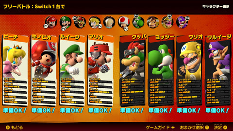 マリオストライカーズ バトルリーグ」本日発売！ 「サッカー 
