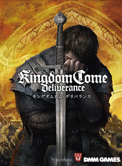 「キングダムカム・デリバランス DMM GAMES THE BEST」特別価格：2,294円（30%OFF）	https://al.dmm.com/?lurl=https%3A%2F%2Fdlsoft.dmm.com%2Fdetail%2Fdmmgames_0092%2F&af_id=impress-001&ch=link_tool&ch_id=link