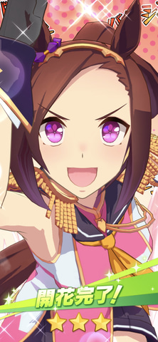 ウマ娘」サクラバクシンオーの声優、三澤紗千香さん活動休止を発表