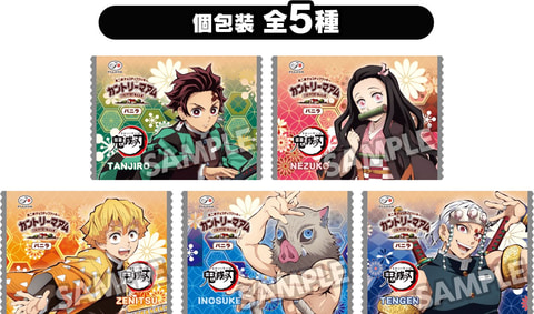 鬼滅の刃」×ローソン、コラボキャンペーンが本日より開催！ コラボ食品