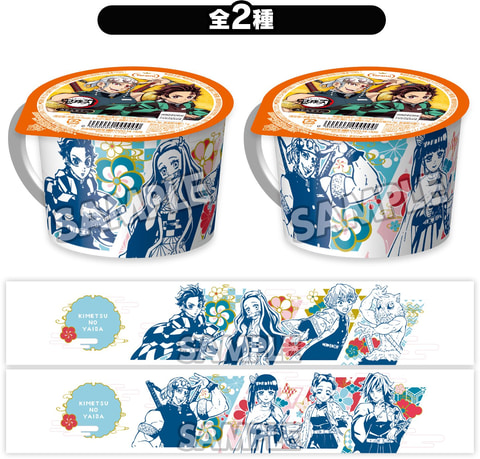 鬼 滅 食器セット ローソン マイレージキャンペーン 鬼滅の刃