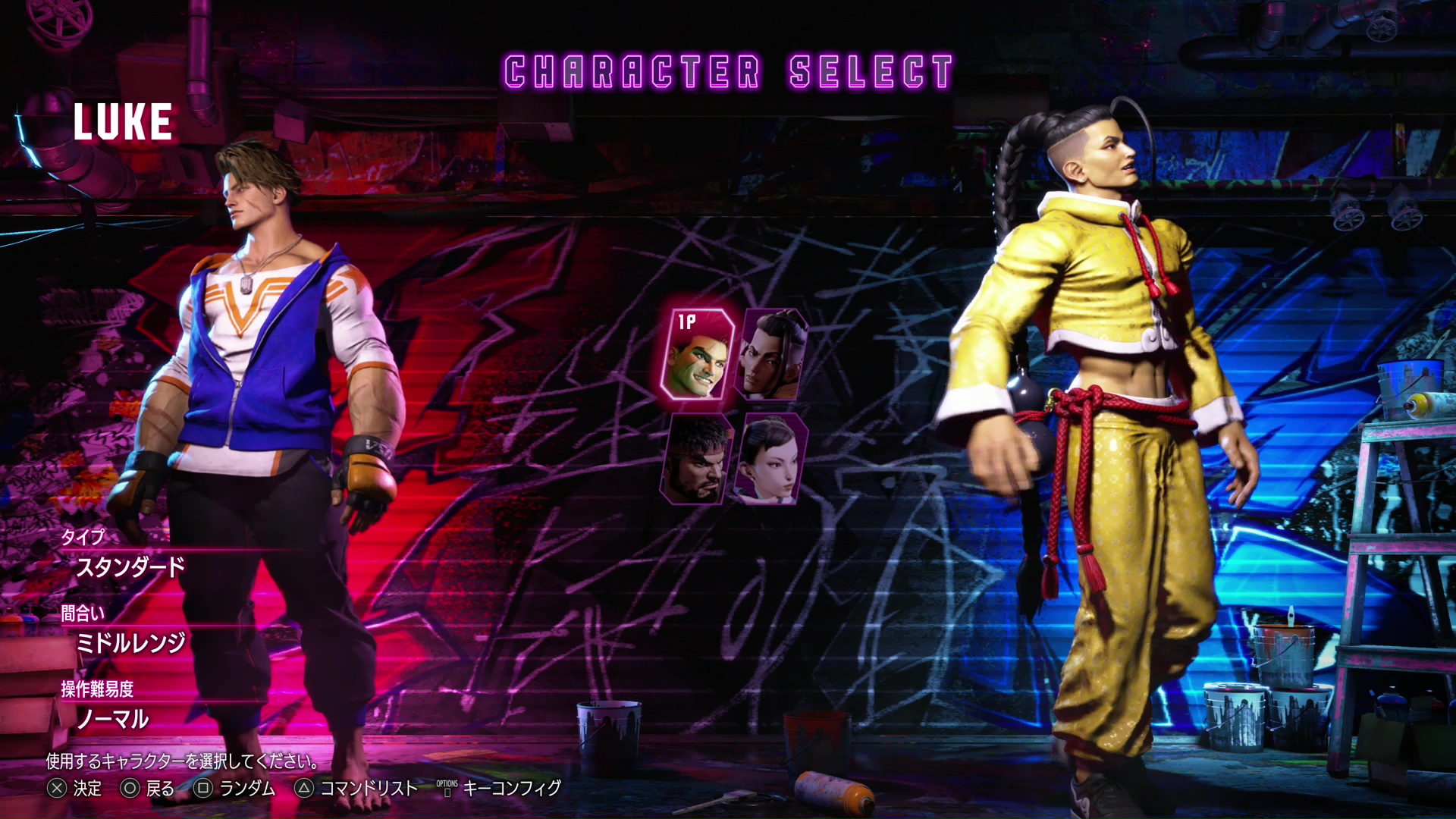 キャラ性能が表示されるようになり、自分に合ったキャラを見つけやすくなった