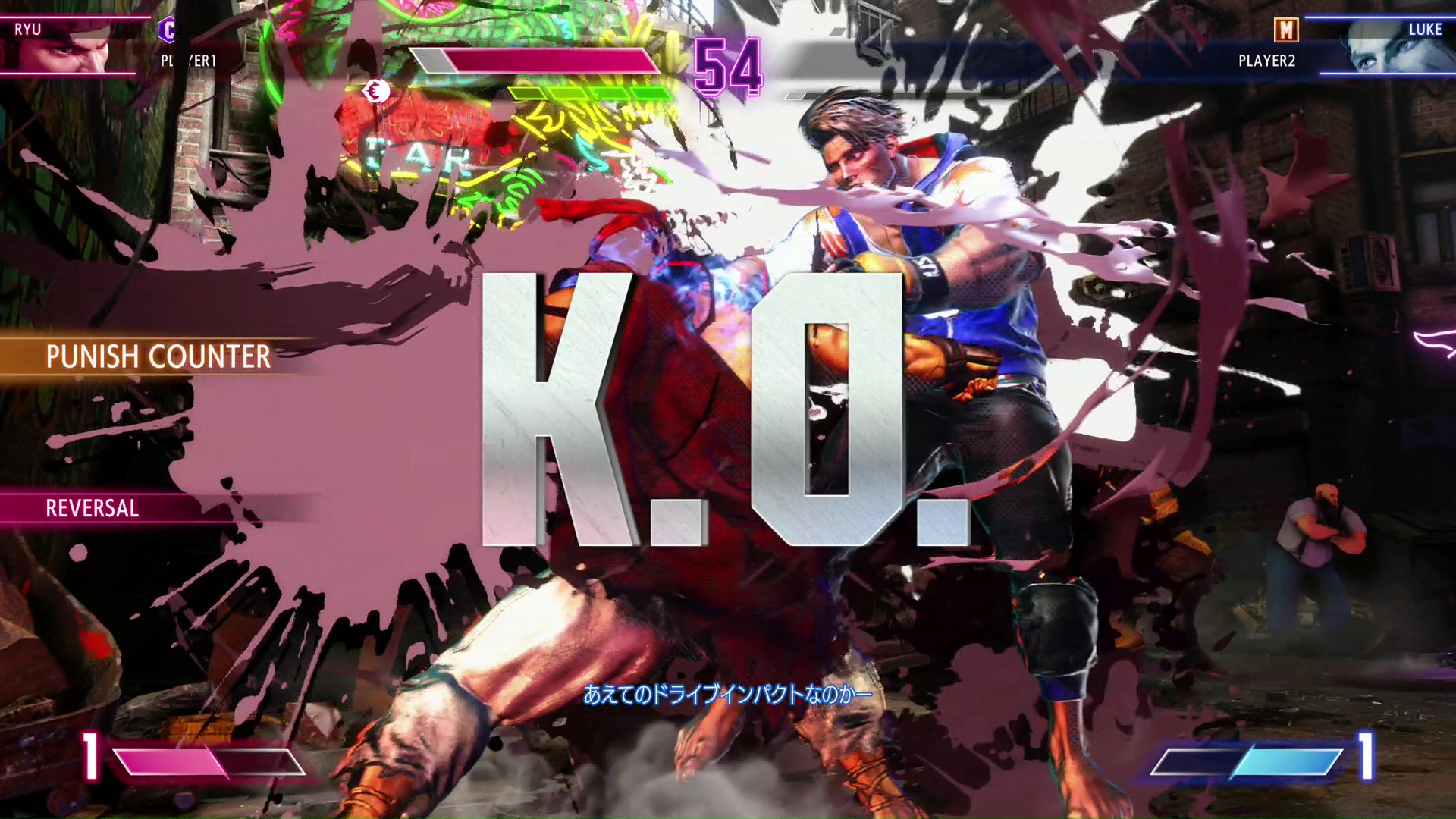 実況は字幕を付けることもできるので、外国語の実況も楽しめる