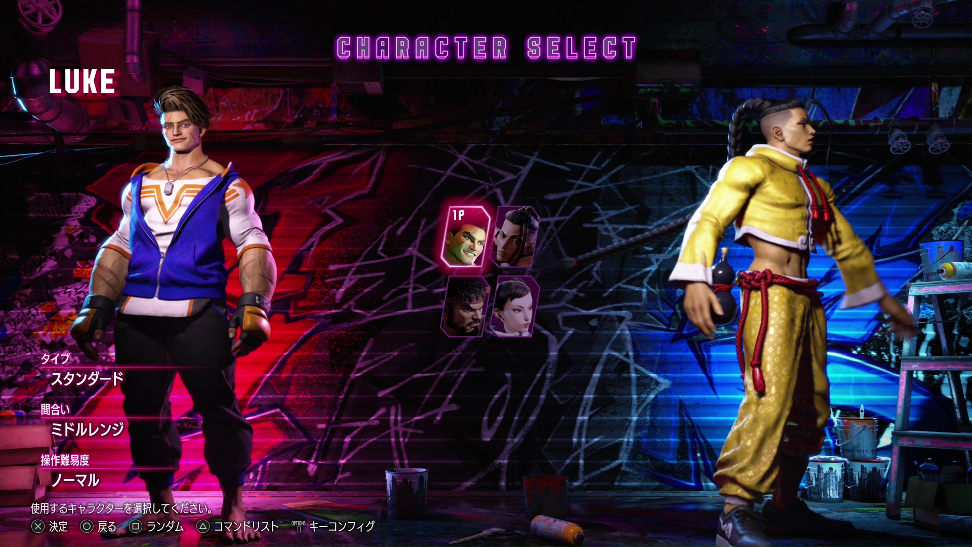 ルークも主人公の中の1人というポジションだそうだ