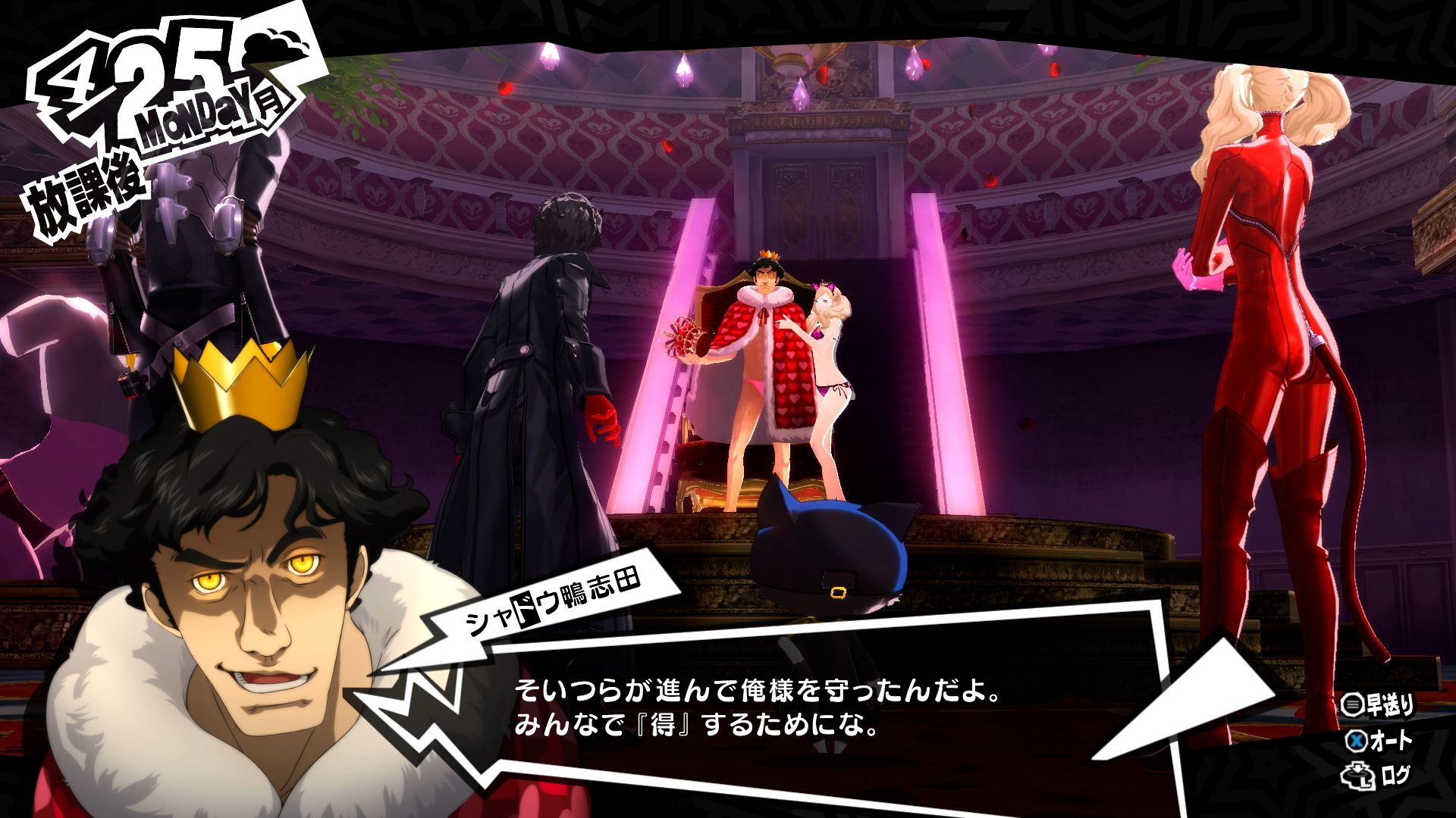 夜は怪盗となって暗躍。腐った大人を改心させろ！