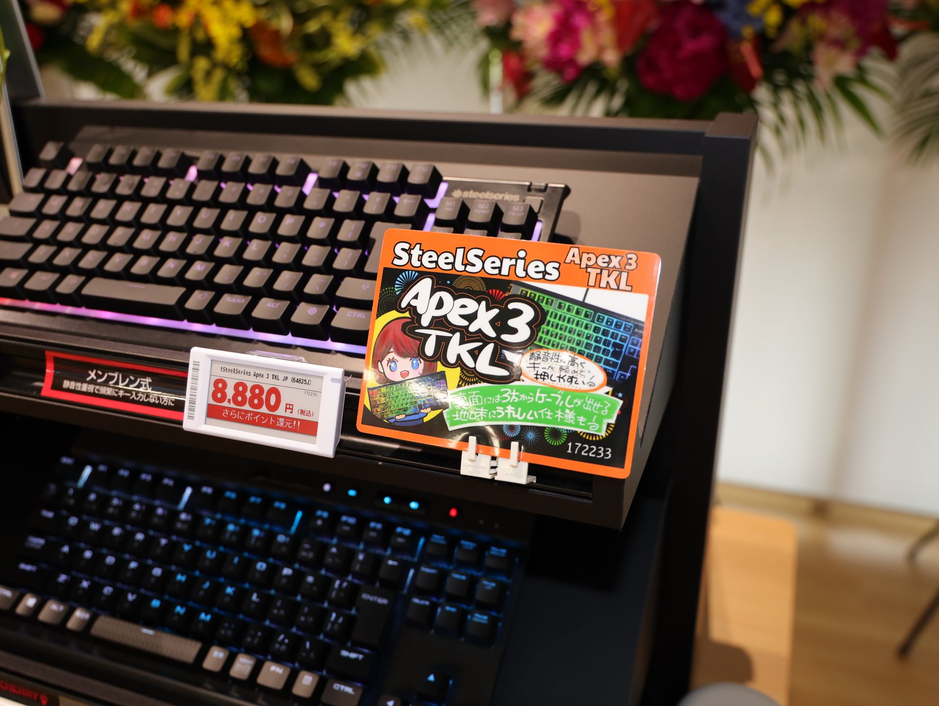 これらのポップは、サードウェーブの女性スタッフが考案したという。15種類あるので探してみよう