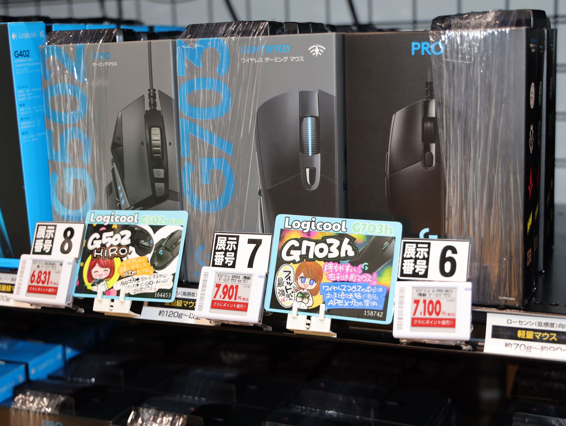 これらのポップは、サードウェーブの女性スタッフが考案したという。15種類あるので探してみよう