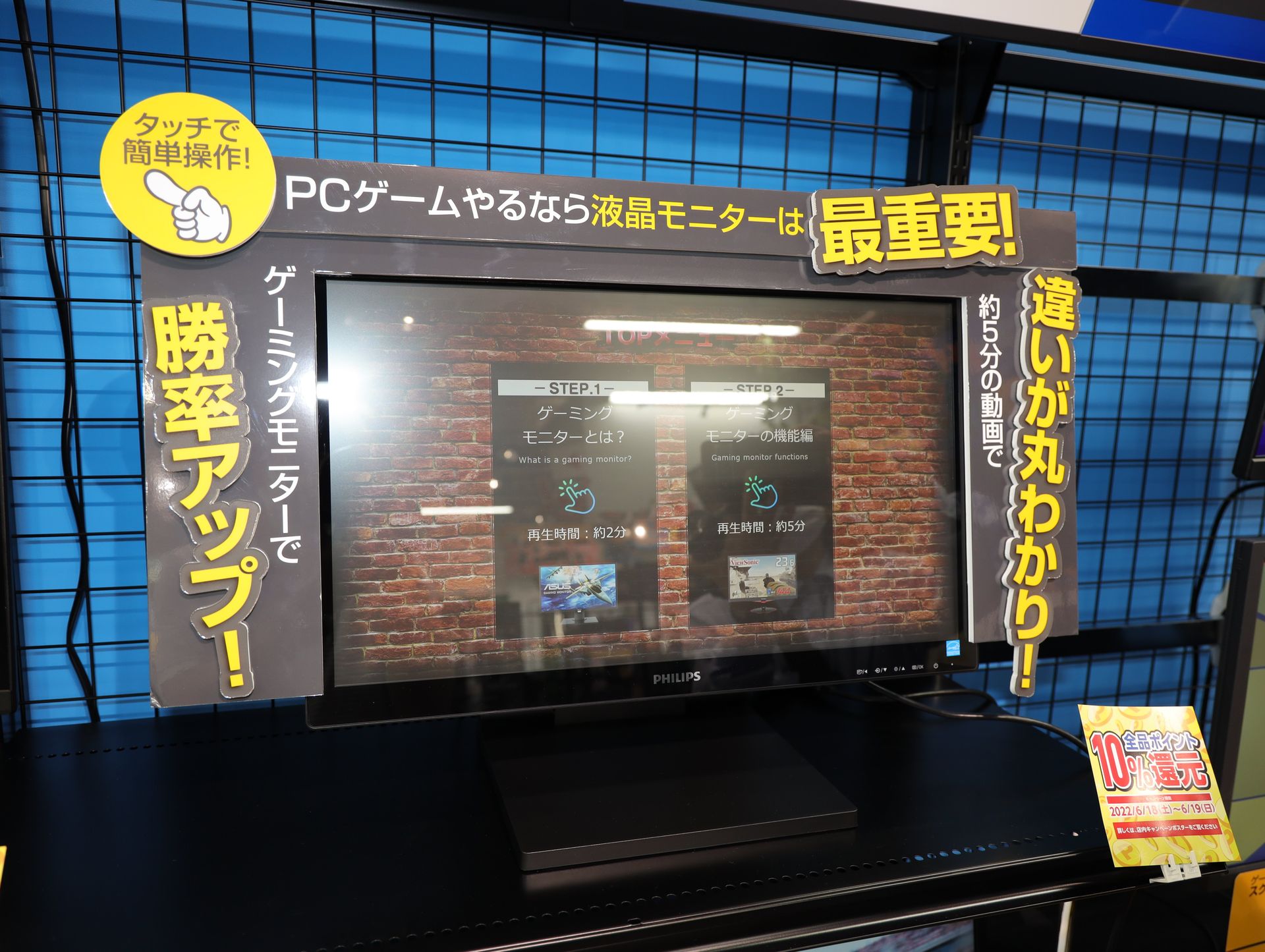 地味だがおもしろいのがこれ。マウス操作や、キーボードの正確性を諮るためのソフトウェアをオリジナルで開発している。いずれもシンプルなものだが、目的が特化していて、ハードの性能を測りやすい