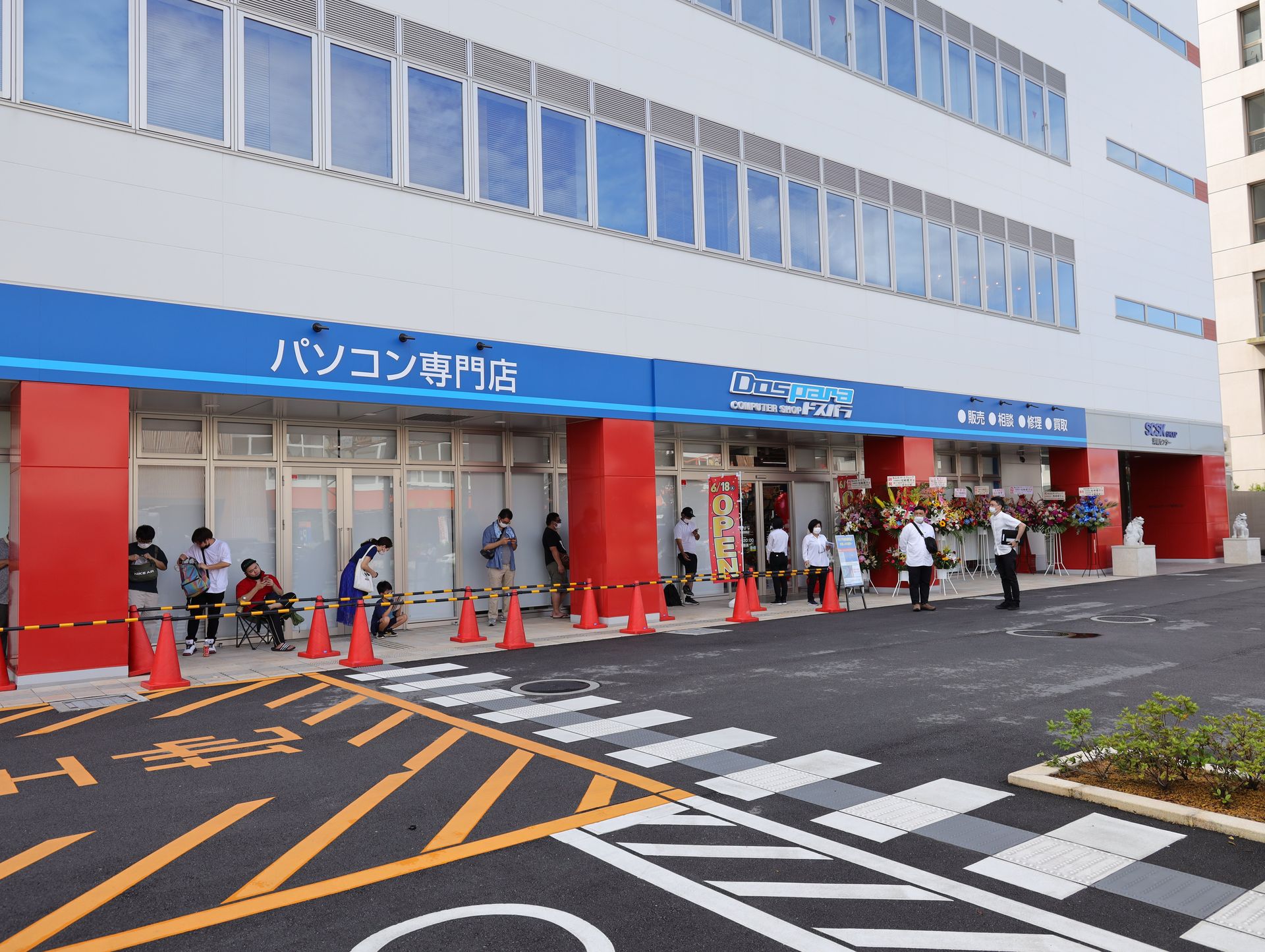 開店2時間以上前から列ができていた