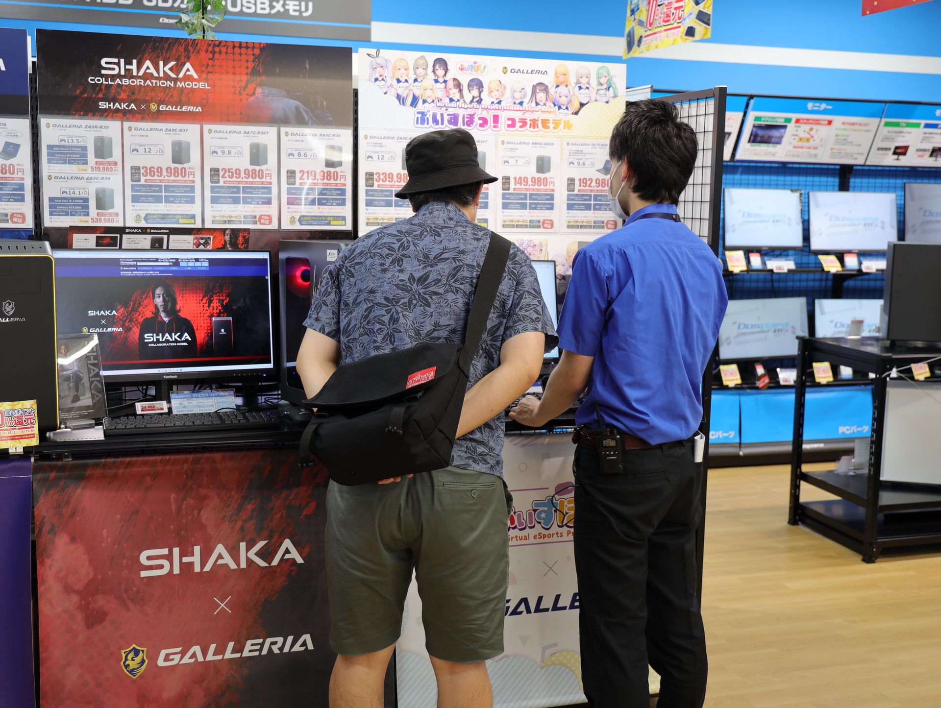 その場で予約をすることで店員をの説明を受けながら品定めをすることができる。ぜひ積極的に活用したいところだ