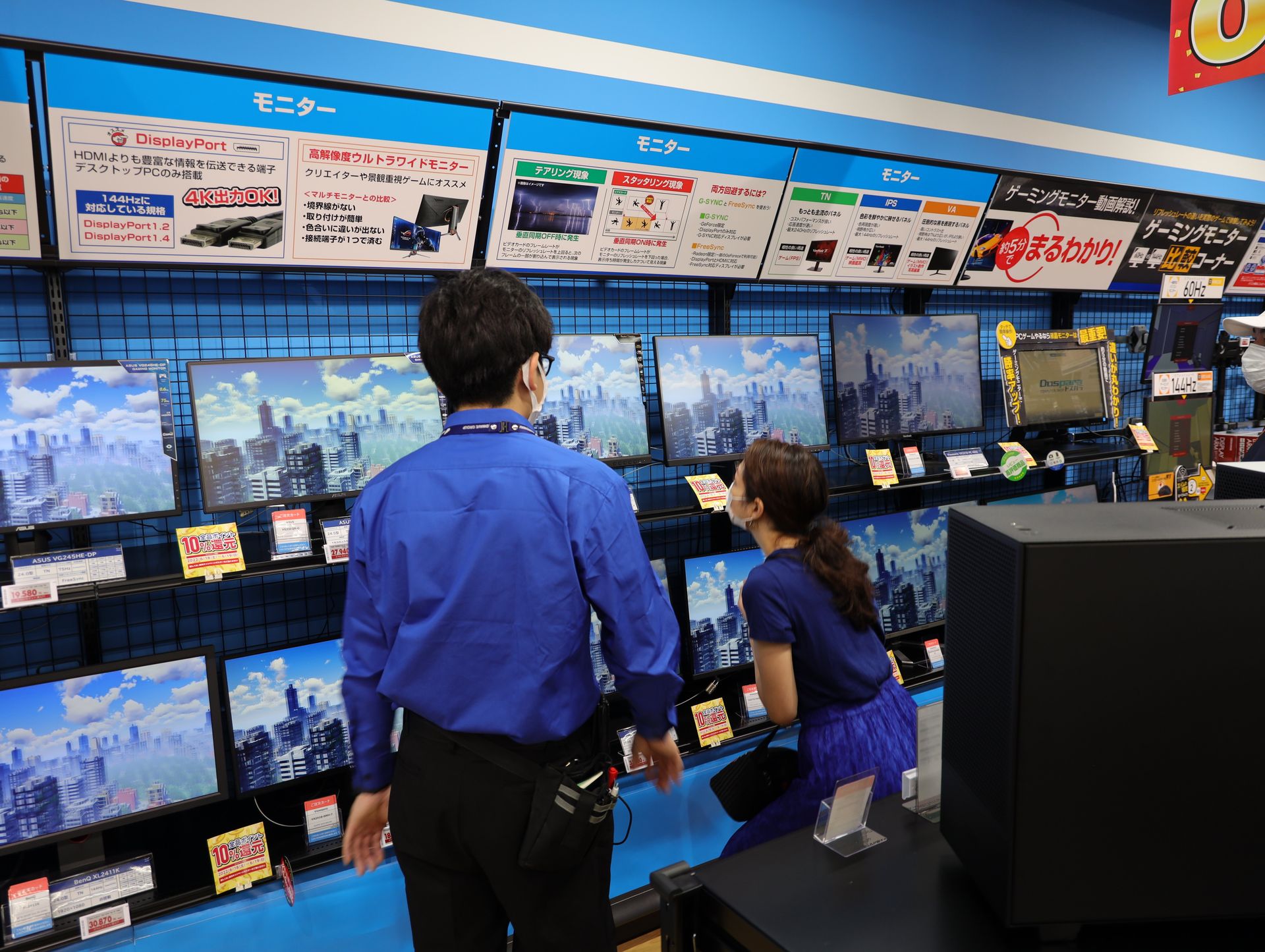 その場で予約をすることで店員をの説明を受けながら品定めをすることができる。ぜひ積極的に活用したいところだ