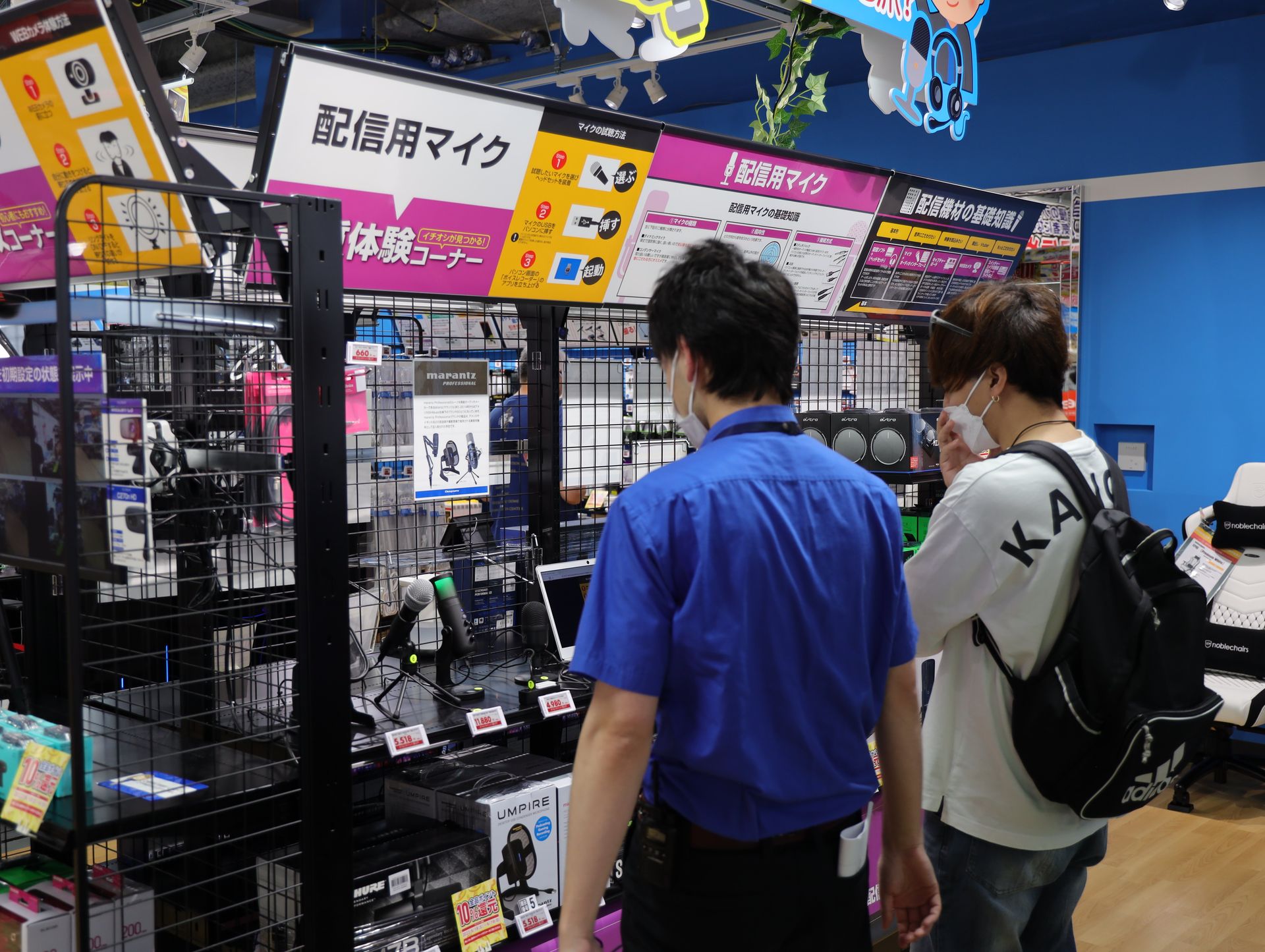 その場で予約をすることで店員をの説明を受けながら品定めをすることができる。ぜひ積極的に活用したいところだ