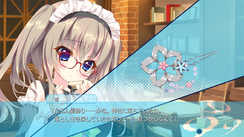 9-nine-」PS4/Switch版が本日発売！ 新しく制作された「新章」も