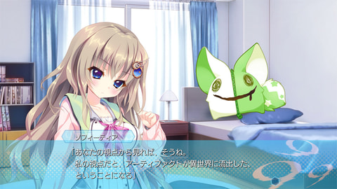 9-nine-」PS4/Switch版が本日発売！ 新しく制作された「新章」も