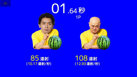 マヂラブ・野田クリスタルの「スーパー野田ゲーWORLD」収録タイトル