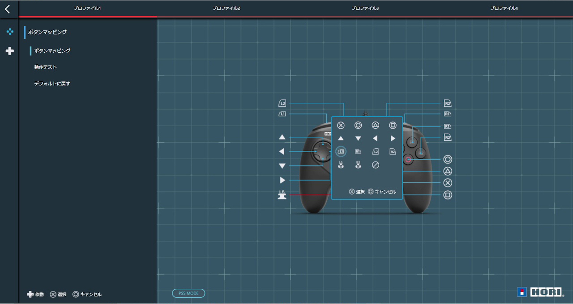 コントローラーにボタン設定が保存できるので、ゲーム内でわざわざボタン変更をする必要がなくなる