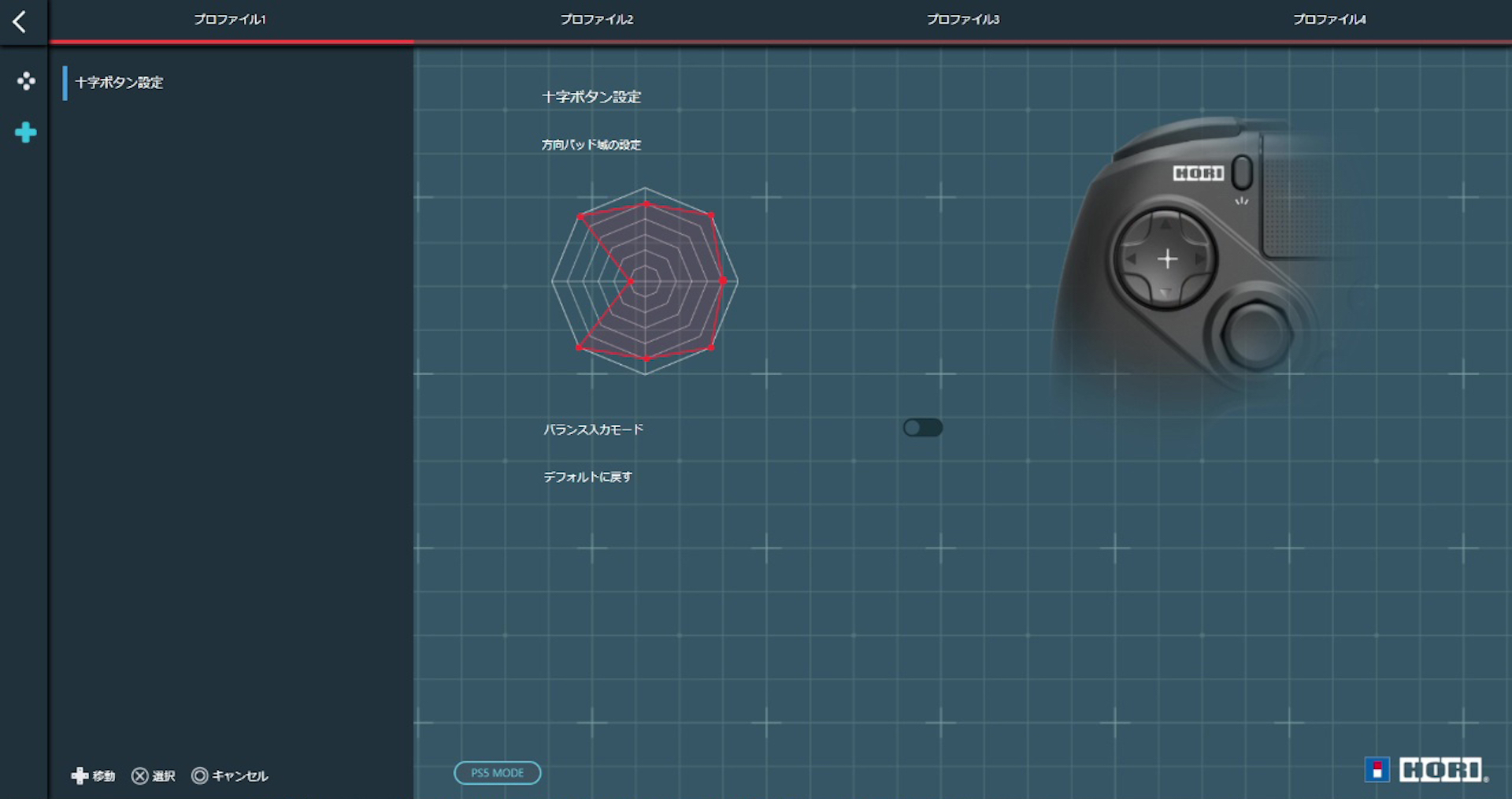 入力感度までもアプリで調整できる。すごい時代になったものである
