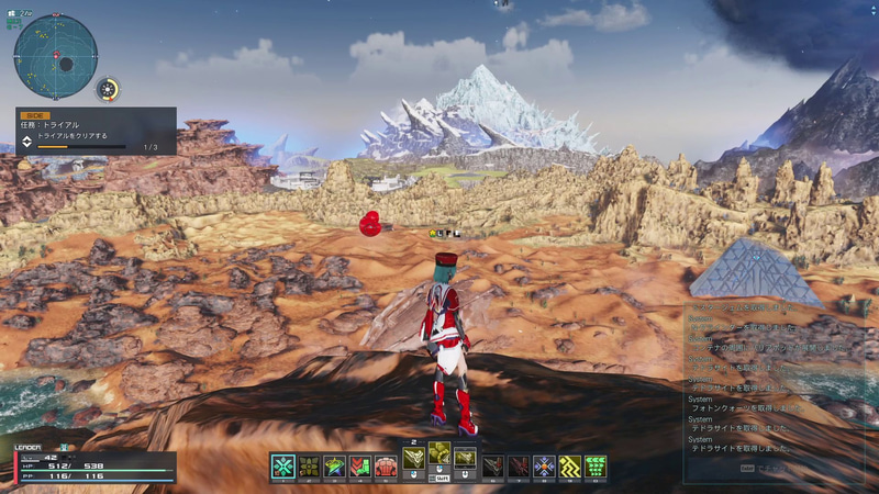 1番離れているリテムリージョンからもクヴァリスリージョンの高い雪山を見ることが可能だ