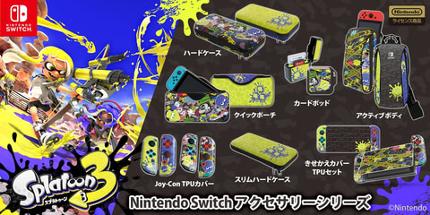 スプラトゥーン3」Switch用ゲームアクセサリーが9月9日に発売決定！ 2種類のイカしたデザイン登場 - GAME Watch