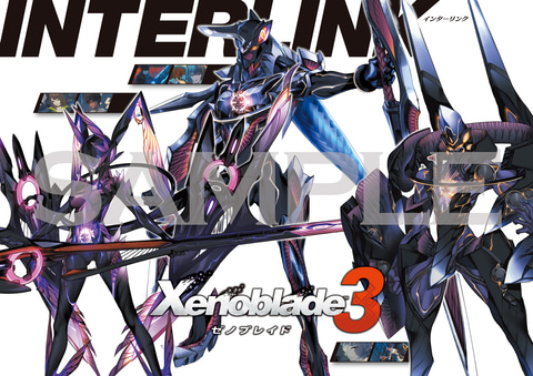 【新品未開封】ゼノブレイド3 ゼノブレイド3」エキスパンション・パス第4弾“新たなる未来”を4