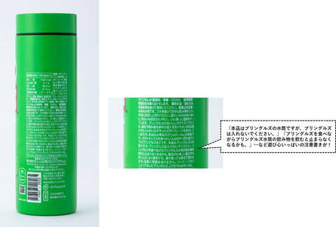 プリングルズ」の真空断熱水筒に500mlが登場！ タンブラー3種も7月4日