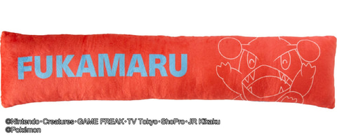 ポケモン」より、抱いて癒されるフカマルのPCクッションが発売決定