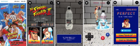 ストII」×｢THE STRONG 天然水スパークリング」コラボ開催！ ヒャダイン