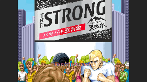 ストII」の効果音を使ったヒャダイン氏の楽曲「The World Warrior」の